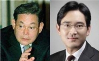 [이건희의 삼성 다신 뛴다]...경영학습 '속도조절'