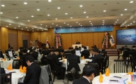 산단경영자협의회연합회, 첫 정기총회 개최