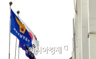 '신상 폭로' 강남패치 운영 20대女 범행 이유 "기업 회장 외손녀 보고 질투심에"