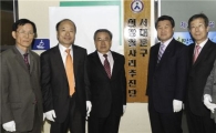 서대문구, 현판식과 함께 일자리 창출 다짐