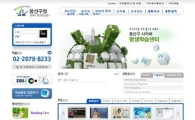 용산구 사이버 평생 학습센터 오픈