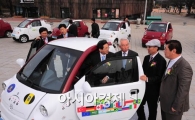 [포토] 다양한 전기차 둘려보는 주요 인사들