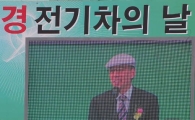 [포토] '이 날을 평생 기다려왔습니다'