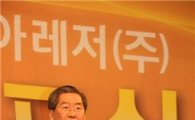 권오남 GKL 사장 "제2의 도약 선언"