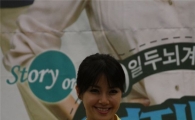 신애라 "난 100점 엄마를 꿈꾸는 50점짜리 엄마"