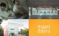 광고학회 올해의 광고상,  '대림 e편한세상'