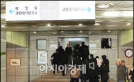 [포토]화장장 들어서는 故 최진영의 운구