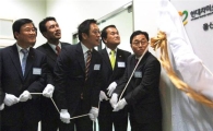 현대차미소금융재단 울산 '지방 1호점' 개소 