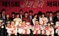 [포토] 2010 한국스포츠를 빛낸 영광의 얼굴들