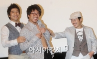 [포토]양익준 '벗으라면 벗겠어요'