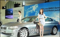 [포토]뉴 BMW 5, 모델보다 미끈한 S라인