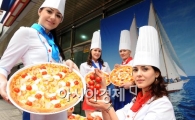 [포토] 신선한 나폴리 프레쉬 피자 맛보세요