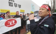 [포토] "키코 사기 진실 밝혀달라"