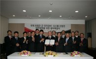 [포토]코엑스·육군협회 '군장비 산업전' 업무협약 체결