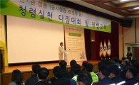 송파구, 청렴행정 행보 가속화 