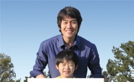 AIA생명 "평생 웃으면서 사세요"