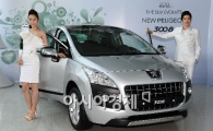 [포토] 푸조 최초 컴팩트 SUV 3008 출시
