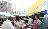 금천구, 봄맞이 금천희망&나눔장터 개최