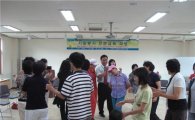 강북구, 자원봉사 전문가 양성한다