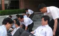 강북구 공무원들 장애인의 어려움 몸소 체험