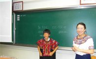 영등포구, 거주 외국인 세계문화 체험 교사로 초빙