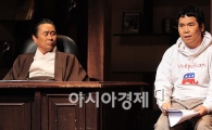 [포토]정은표 '이게 뭐하자는 겁니까?'