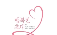 메리케이코리아, 서울국제여성영화제 후원