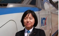 코레일 부산·경남본부 첫 여성열차팀장 탄생