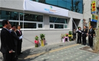 동대문구, '서울형 데이케어센터' 제막식 가져 