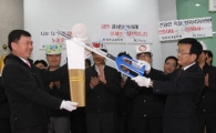 석유관리원, 연말까지 전사적 금연캠페인 