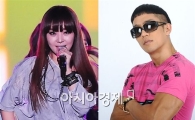 나르샤, "'열애설' 상추와 사귈 의향 없다" 선언