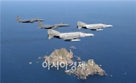임무교대 나선 '공군의 독도지킴이'