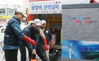 '다(多)나누리'로 친서민정책 선도 