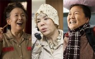나문희-김수미-김해숙, 韓영화 女중견배우 '3파전'