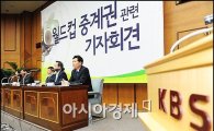 KBS, 업무 방해죄로 SBS 고소 "부도덕한 행위 드러나"