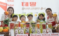 [포토] 테팔 블렌더를 만나면 과일이 싱싱하다!