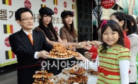 [포토] 벨기에 전통 와플과 핫초코가 공짜?