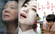 '시-하녀-하하하', 韓영화 3편 칸영화제 공식초청 유력