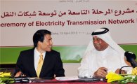 효성, 1300억원 규모 카타르 전력망 사업 본격 추진