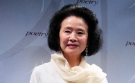 윤정희 "영화 '시' 속 역할, 실제 내 모습과 비슷하다"