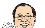 김동선 청장, 산자부 요직 두루거친 '통상전문가'