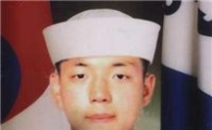 [천안함침몰]軍 나현민 일병 시신 32번째로 발견(상보)