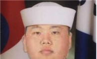 [천안함침몰]軍 정범구 상병 시신 34번째 수습(상보)