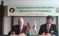 특허청, 미국에 75만 달러 특허분류서비스 수출 