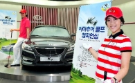 기아차, K7배 아마 골프대회 참가자 모집