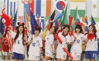 티아라, '월드컵송' 뮤비 공개 2시간만에 곰TV서 1위