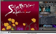 곰TV, 영화 '섹스 볼란티어' 무료 상영 