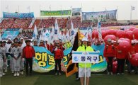 동작구, 서울시 생활체육대회 우승!