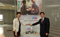 [포토] 특허청-굿네이버스 공동 나눔, 기부행사