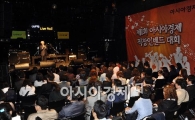 [직장인밴드] ‘노·사 화합’을 위해
